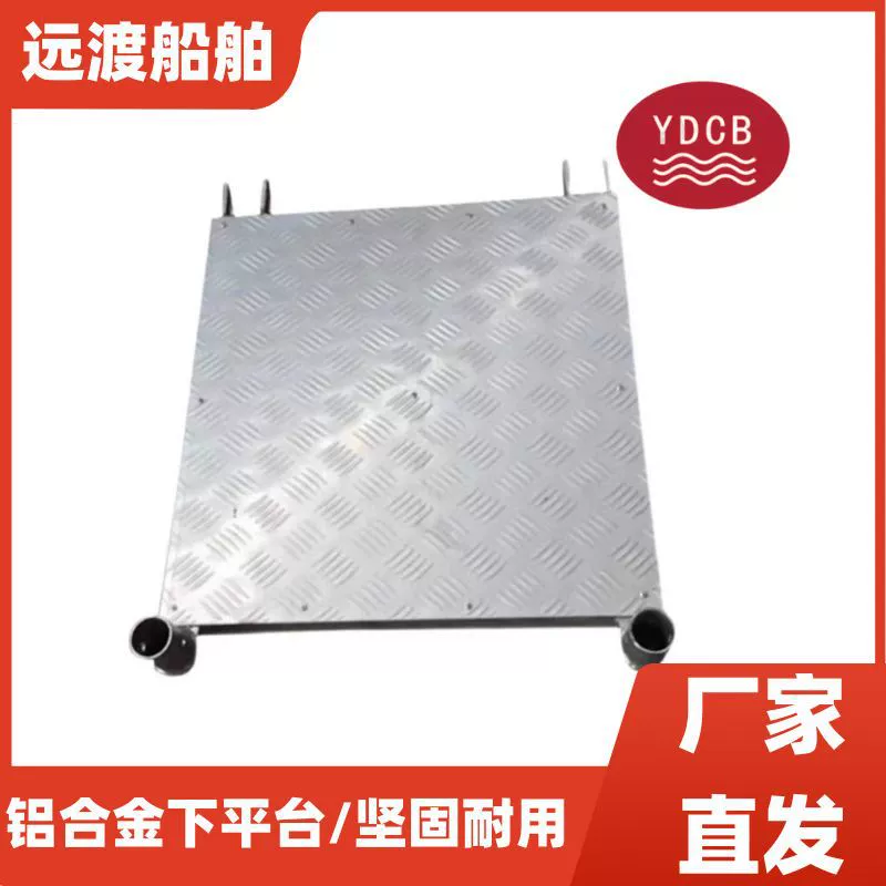 В наличии Оптовые поставки морских аксессуаров на складе морской алюминиевого сплава нижней платформы колеса корабля специальные аксессуары