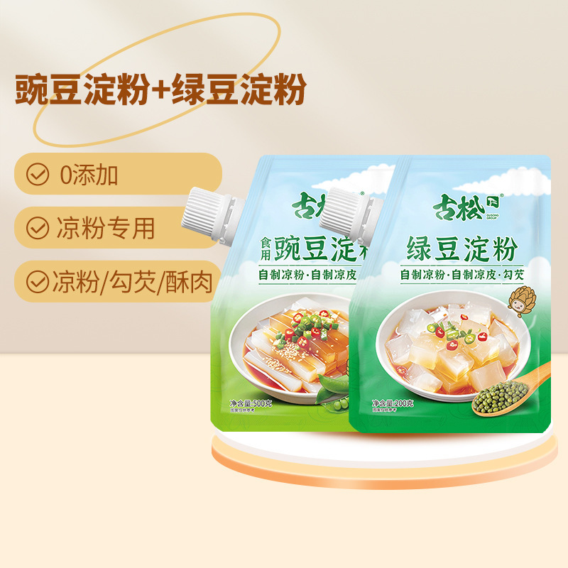 【With a Twist-On Cap】Pure Mung Bean/Pea Starch Powder for Thickening and Coating, Specifically for Making Jelly, Locks in Freshness, Prevents Moisture Absorption, and Prevents Clumping