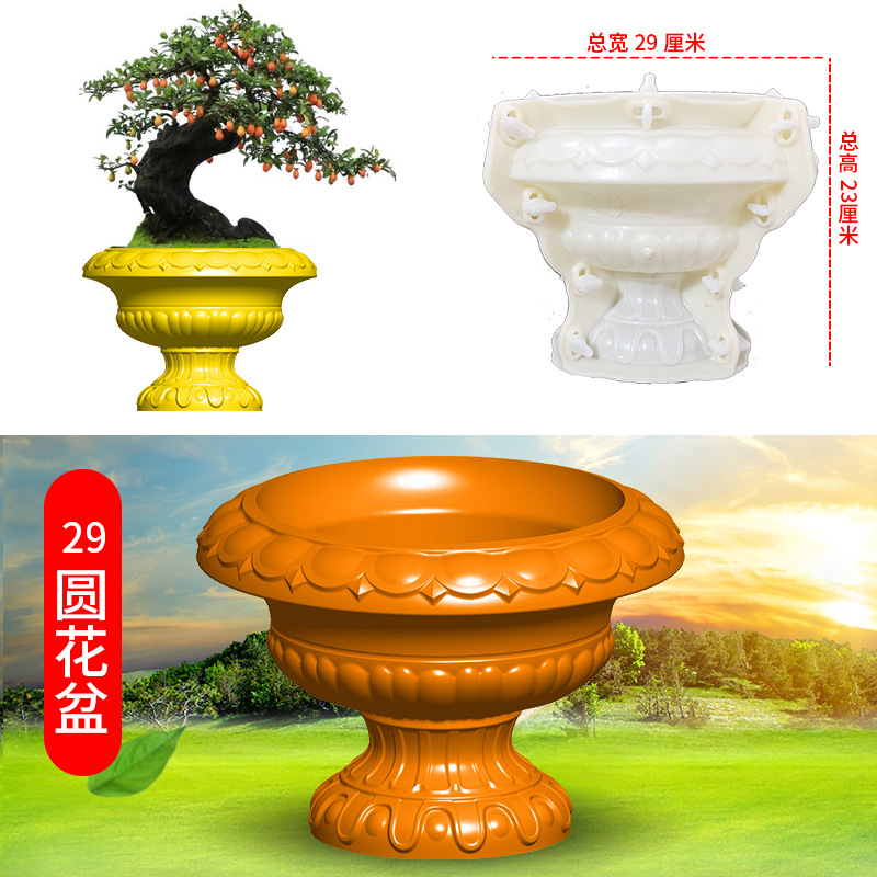 改好的 圆花盆罗马柱模具欧式塑料花盆圆形花盆罗马柱花盆模具