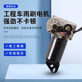 雨刮器;车身及附件