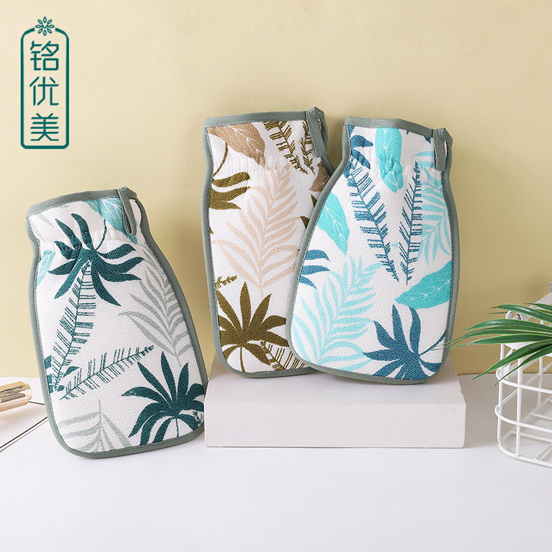 新款樹葉搓澡巾家用磨砂洗澡巾加厚雙面可用沐浴澡巾彈力沐浴手套