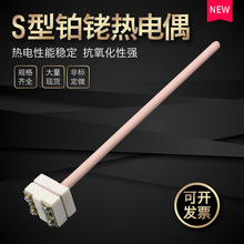 �K㙟��żWRP-100���z�b �����С�K㙟��ż S�͟��ż�ɶ�