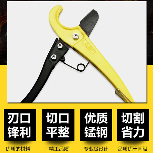 Factory supply PVC PPR pipe cutter scissors quick pipe cutter line pipe shear water pipe quick shear tool