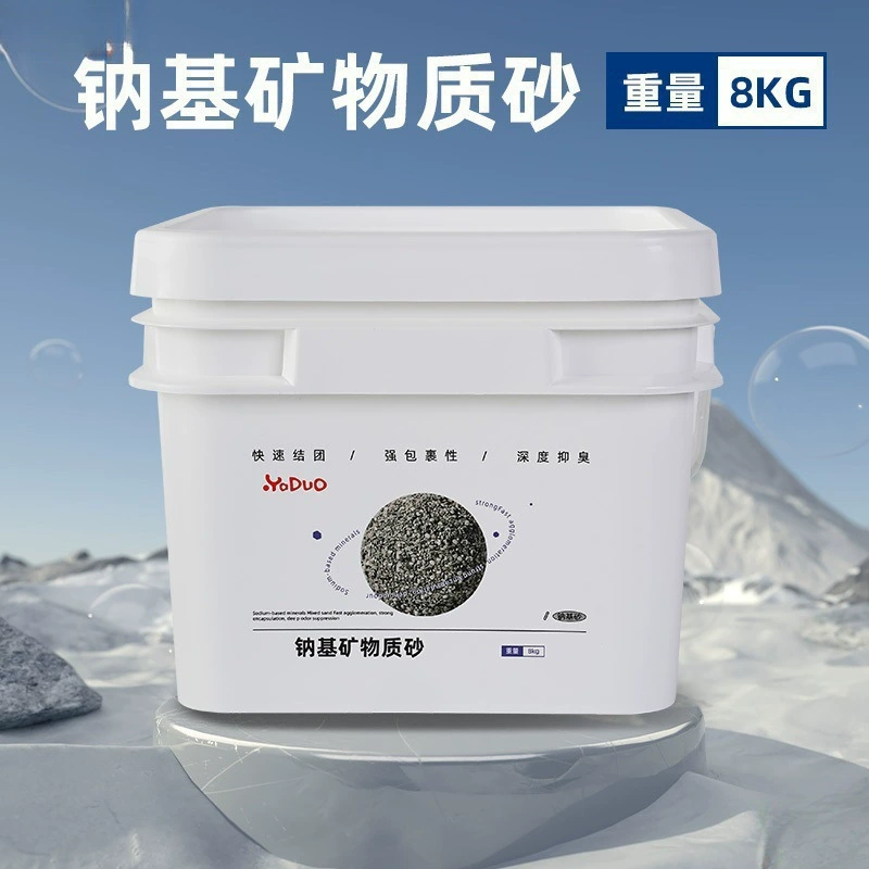 Вода Cui Chong - всасывающая кошачья песочница с картофельной гирей, липкое дно, пыль без, прочная, без дезодоранта песок 20 узел бесплатная доставка, не растение туалет