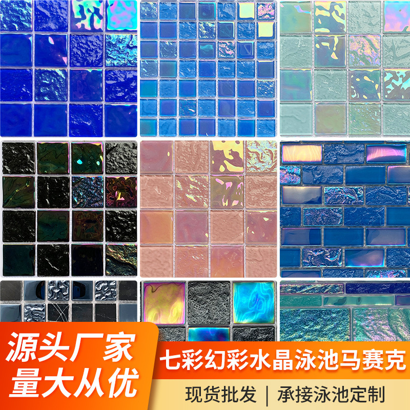Colorful Glass Mosaic Crystal Blue White Black Mosaic Tiles Swimming Pool Garden Landscape Pool