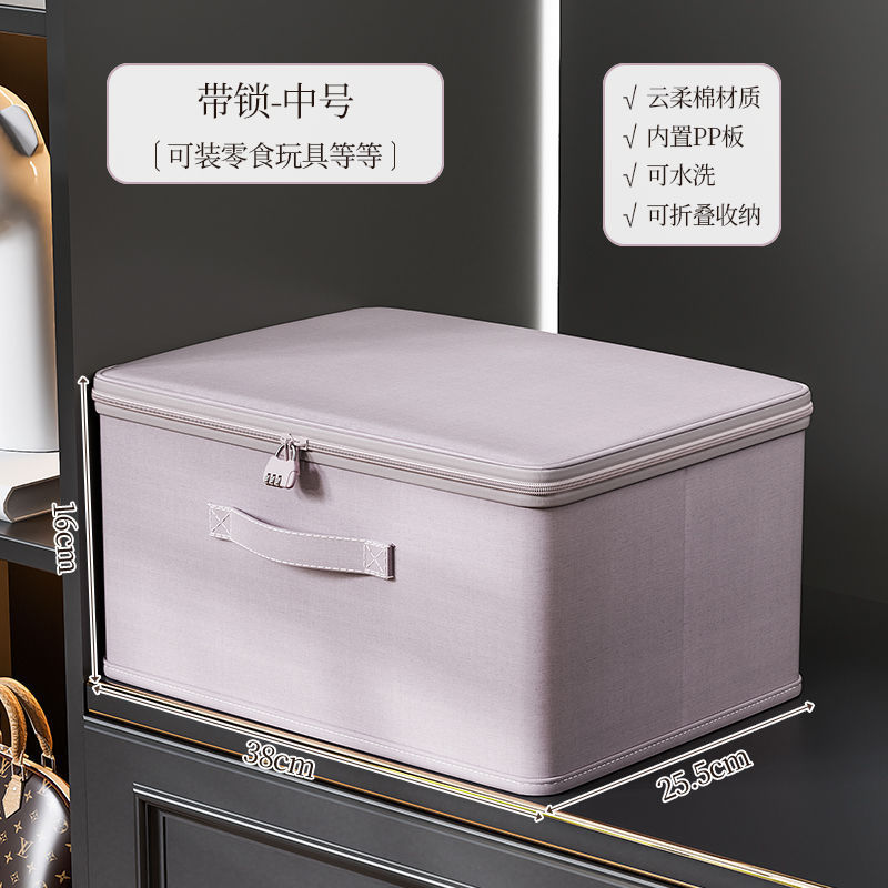 家用收纳箱收纳衣服衣物放衣柜整理盒大容量被子储物箱折叠式筐子|undefined