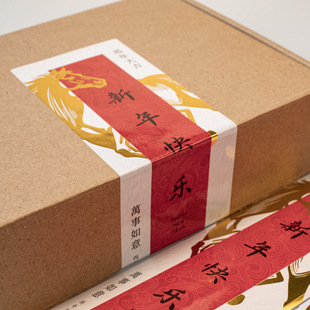 �F؛���l�R������옷���δ����N���t����؛ϲ�c�b��b����N