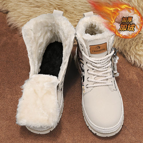 Men's Winter High-Top Fleece-Lined, Thickened, Cold-Resistant, Warm Cotton Boots—Outdoor Non-Slip and Waterproof Martin Boots