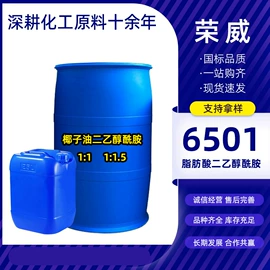 洗涤剂;增塑剂;杀菌灭藻剂