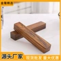多功能简约胡桃木木盒礼品盒