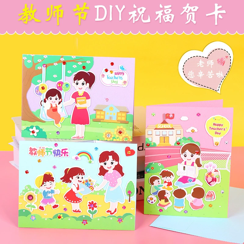 Three dimensional cartoon postcard for students, DIY, Birthday gift