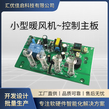 ��ůptc�t�⾀���ļӟ�����pcba�����OӋ�����_�l���I��·��