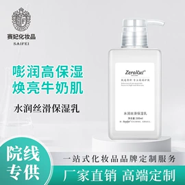 面霜;液态精华;化妆水爽肤水