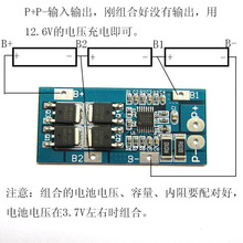 3늳رo 10A 20A Ƿ11.1V IC 8254AA