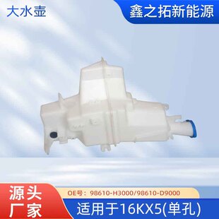 �m�������16KX5��ˮ��(�ο�) ��Ûˮ�� 98610-H3000/D9000
