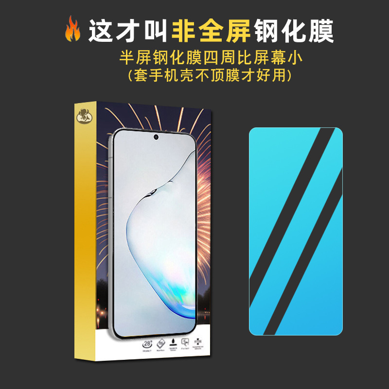 Suitable for Samsung A90 Tempered Film Galaxy A80 A70 A60 A50 Hd Non-Full Screen Tempered Glass Film
