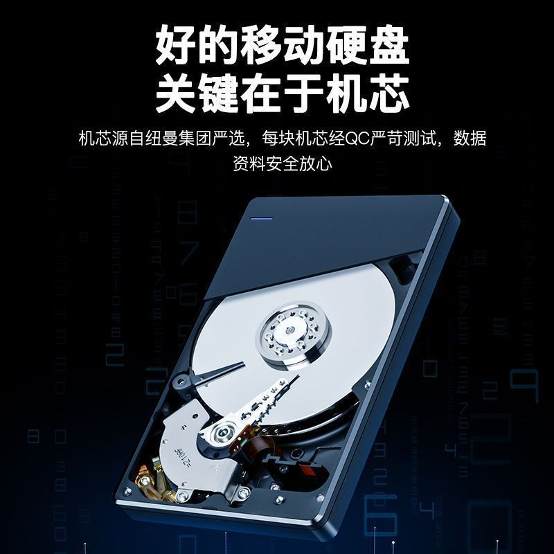 硬盘500g大容量1t外置2t高速1tb外接手机电脑可加密2tb唸釹踫跨境|undefined