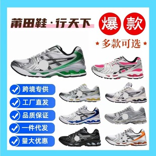 ����Ь���Q��ɪKayano14�͹žW�澏��͸����Ů���e�����\���ܲ�Ь
