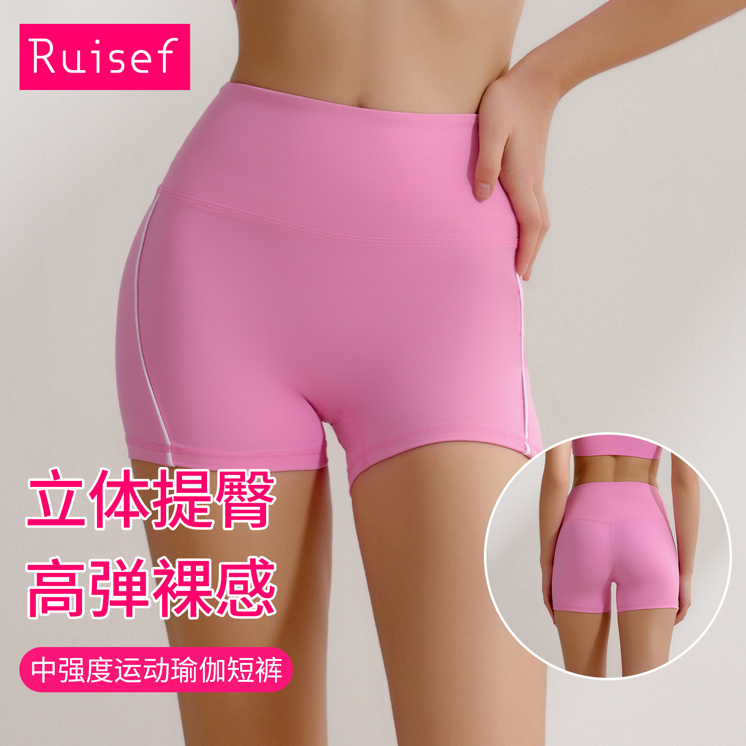 Cross-border Spring and Summer New Cross-border Yoga Suit White-edge Line High-intensity High-waist Hip-lifting Running Fitness Shorts