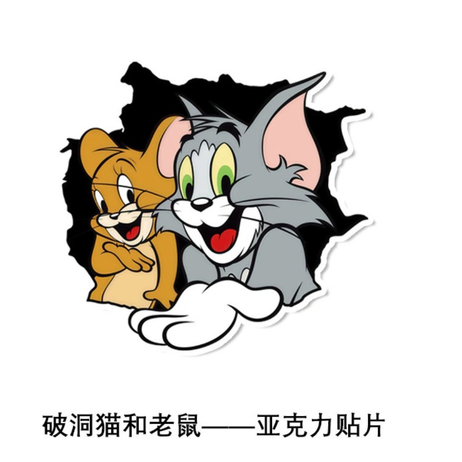 Agujero acrílico pegatinas de pared dibujos animados autoadhesivo a prueba de humedad pared decoración de pared pegatinas a prueba de agua pegatinas de la puerta del dormitorio