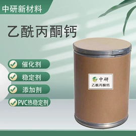 涂料稀释剂;分析试剂;磷酸盐