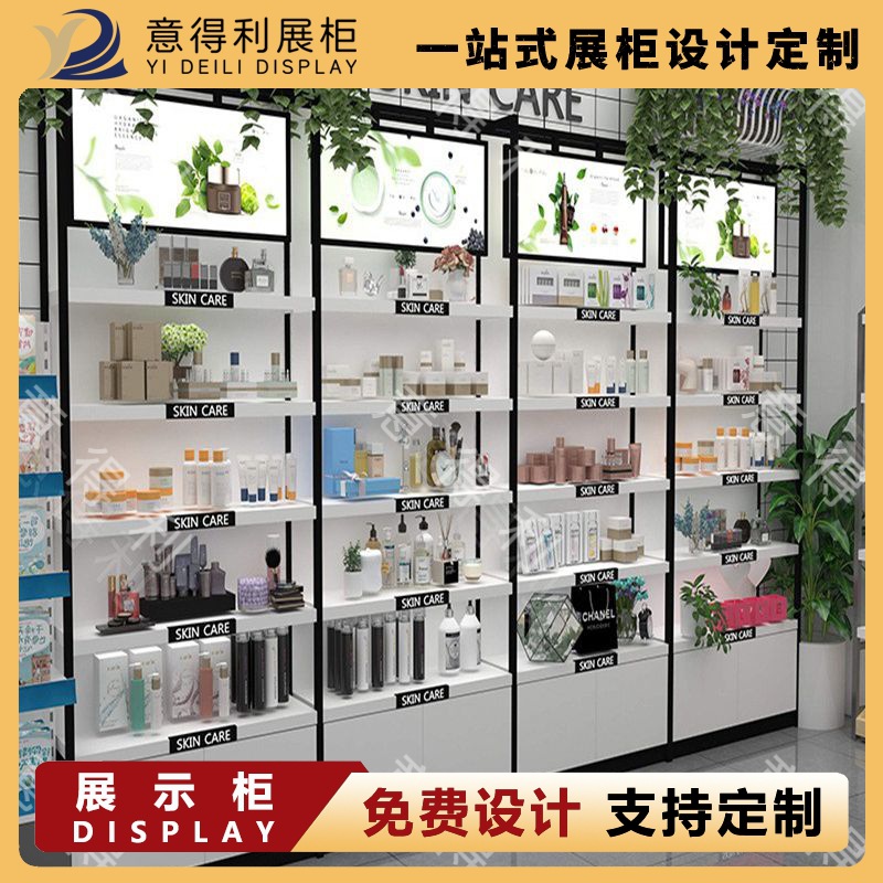 现货化妆品展示柜集合店展柜展厅中岛展台门店展柜铁质烤漆展示柜