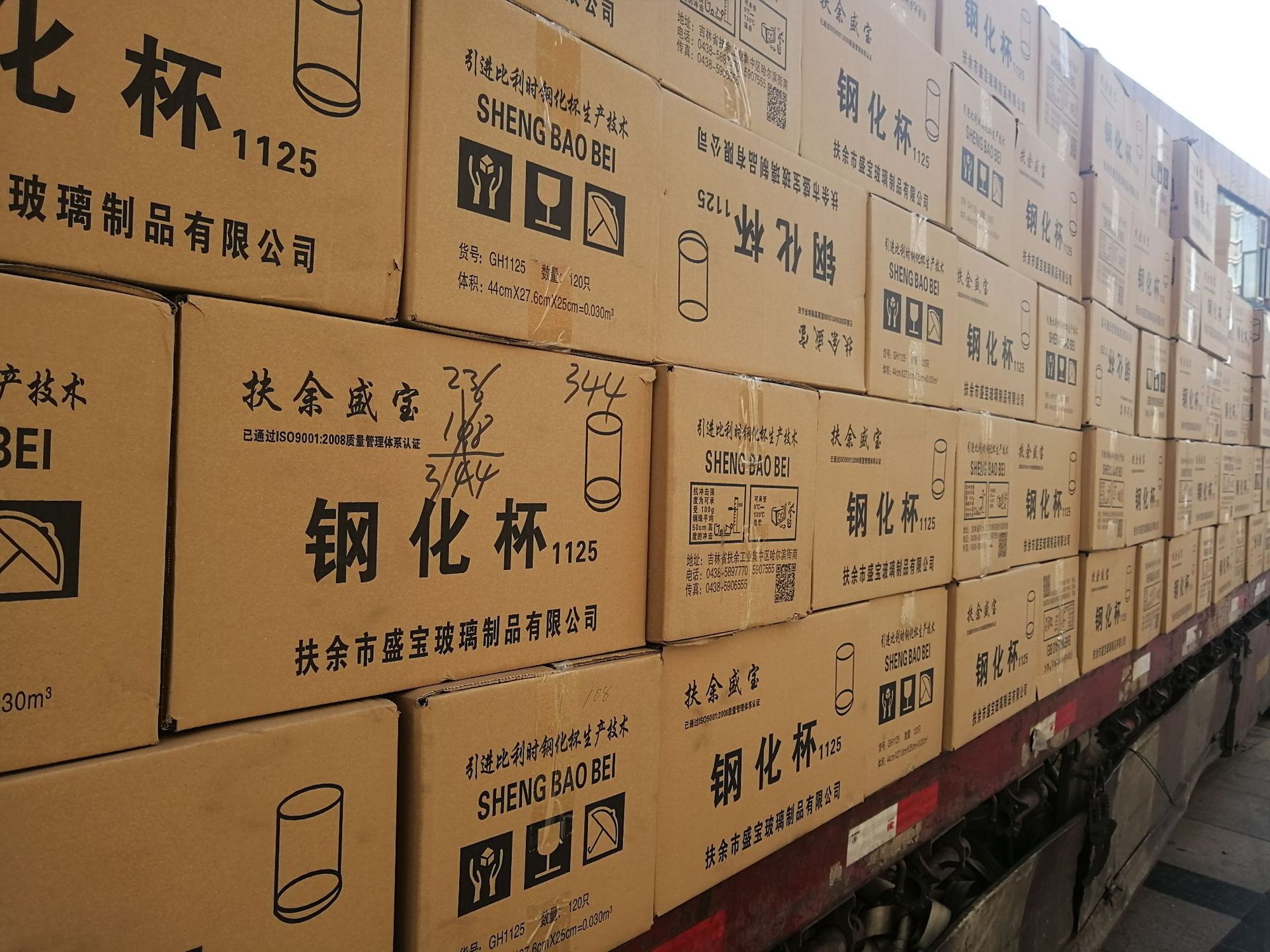 钢化杯-详情26.jpg