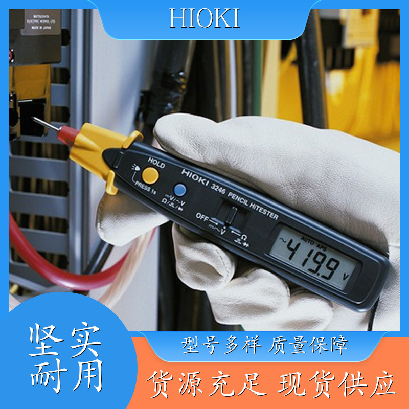 日本 笔形万用表 超精准测量 多功能防烧表 真有效值检测 厂家