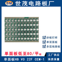 10ϳ PCB·  22FFR-4 вͺŰ ư  