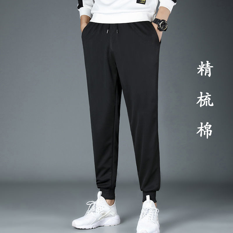 休闲裤男士秋季精梳棉韩版潮流大码宽松长裤运动灰色九分束脚卫裤