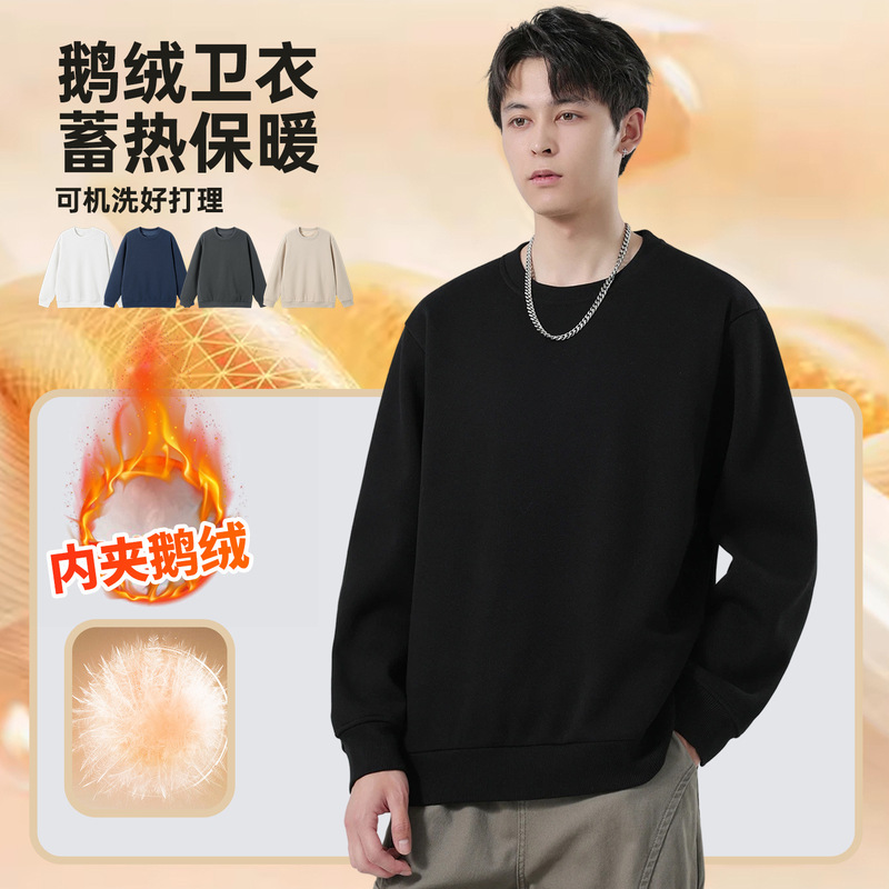 Men's Goose down Sweatshirt Winter New Heavy Quality Thick Warm Versatile Men's Jacket Trendy