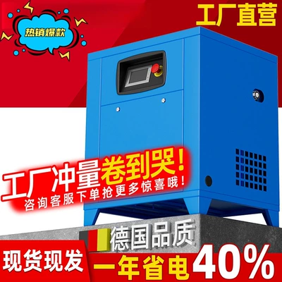 Hava kompressorları Frequency Air Compressor Air Pump