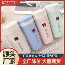 双层麦香随手杯创意便携高颜值塑料水杯家用小麦秸秆保温杯礼品杯