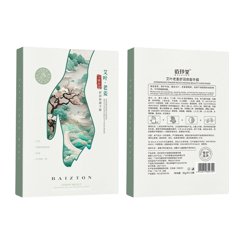 Mascara para Manos de Jengibre y Artemisa Hidratante, Humectante image 6