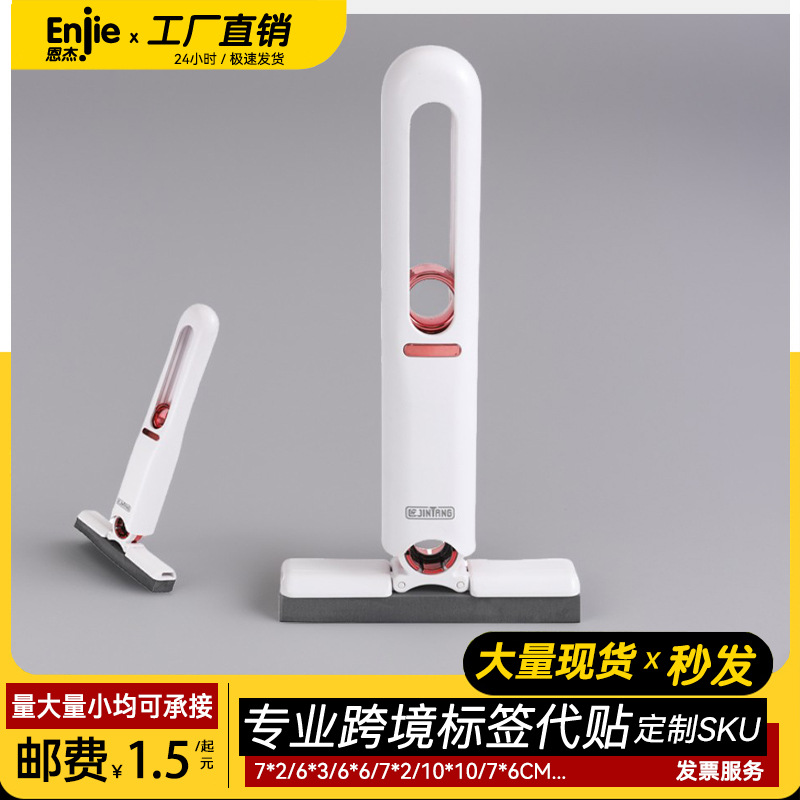 Desktop Sponge Absorbent Handheld Mini Mop, No-Hand-Wash Needed, Pva Sponge for Kitchen, Bathroom, Washbasin, Cross-Border