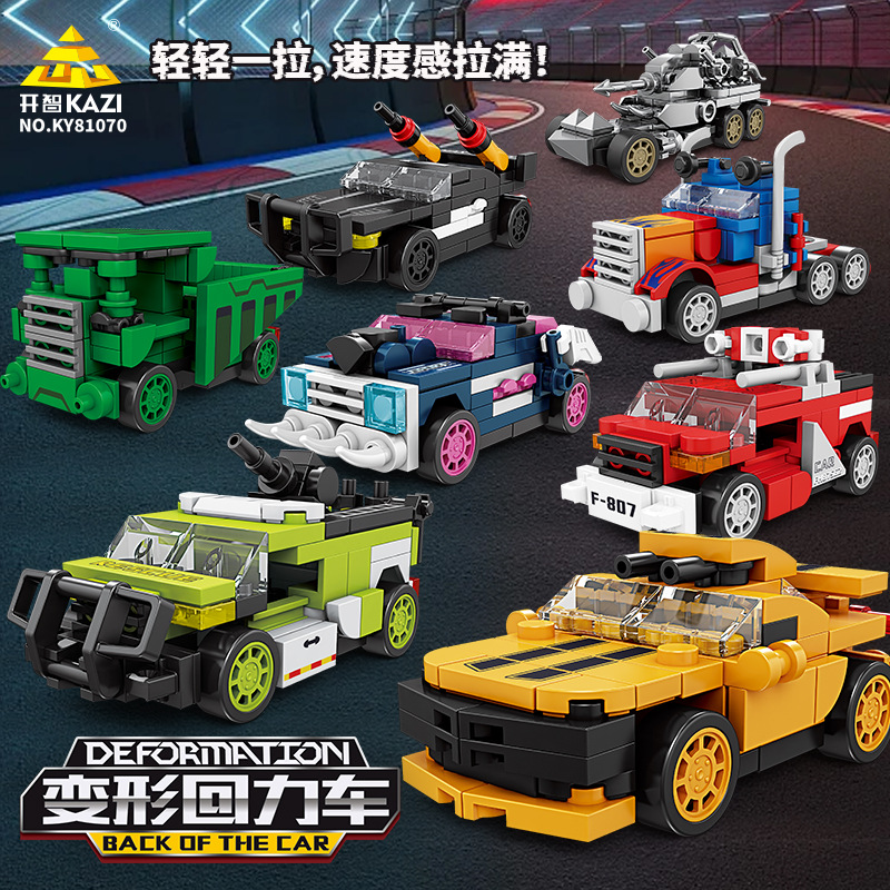 Kaizhi blocs de construction pour enfants puzzle assemblé de force modèle de voiture compatible avec le jouet de course Lego garçon puzzle cadeau