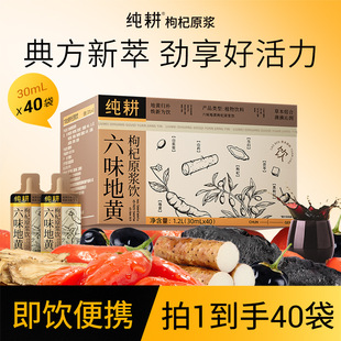 ����1.2L��40������؜�b��ζ���S���ԭ�{� ����S�t�����ԭ�{