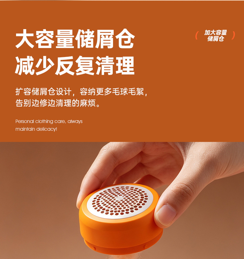 Cross-border Household Rechargeable Lint Remover Fabric Pilling Trimmer Clothing Bobble Remover Non-damaging Shaver