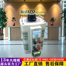 小型交流三相调压器电源输入电压220v输出0-300v250V可调节贸易