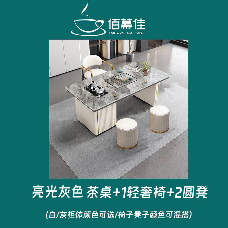 轻奢简约岩板茶桌椅组合阳台办公室现代小茶几烧水壶石板茶台一体|undefined
