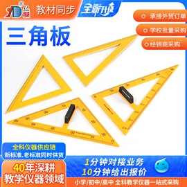 教学仪器;教学演示用品;烧杯、烧瓶