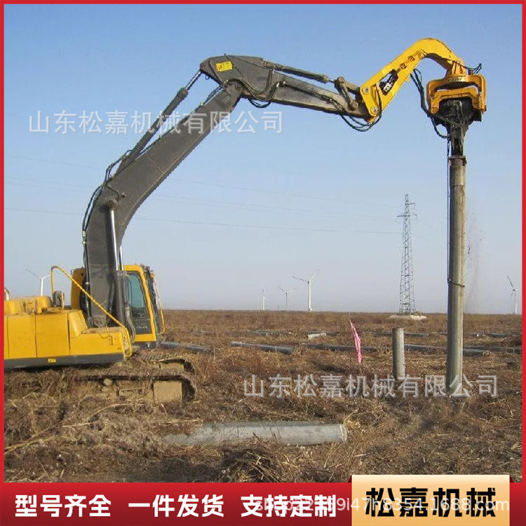 excavadora pilando máquina de pilando tubería de cemento de fundación tubo de acero pilando máquina de pilando vibración fotovoltaica pilando máquina hidráulica de alta frecuencia