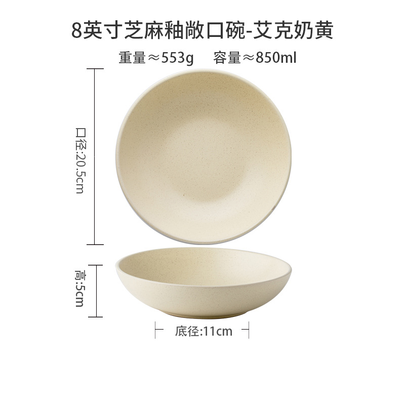 Vajilla de la serie Ike, cuencos de cerámica especiales retro, cuencos de arroz esmaltados de sésamo para el hogar, platos a juego, exportación transfronteriza