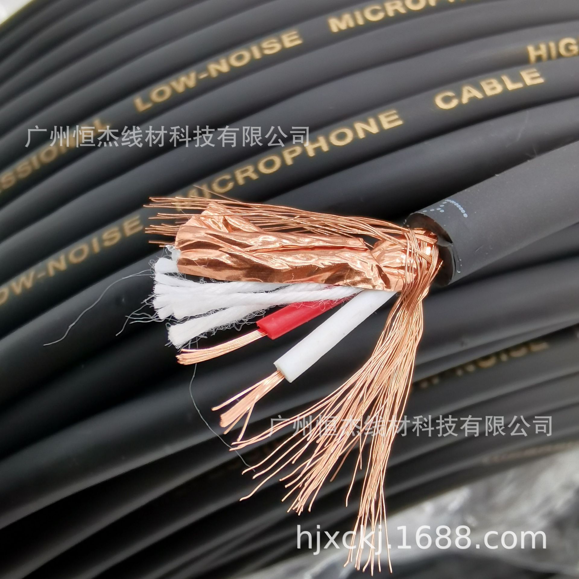 100米光软皮编织网话筒线 麦克线　平衡调音台线 灯光信号线