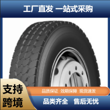锦湖KUMHO1200R20 20PR 中短途全轮位混合路面卡货平板车tyre轮胎