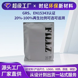 塑料自封袋;纸袋;塑料服装袋
