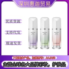 兰雪纱芝隔离霜30ml妆前乳晒防遮瑕三合一紫色绿色隐形毛孔素颜女