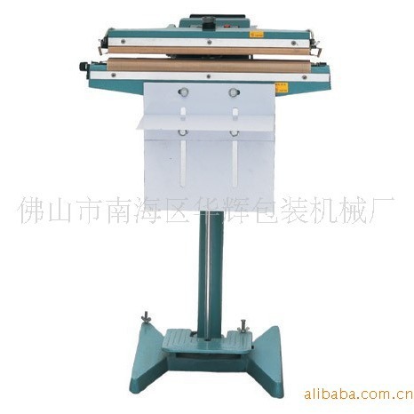 华辉包装机厂 上下热铝架封口机 脚踏式封口机 宽边封口机