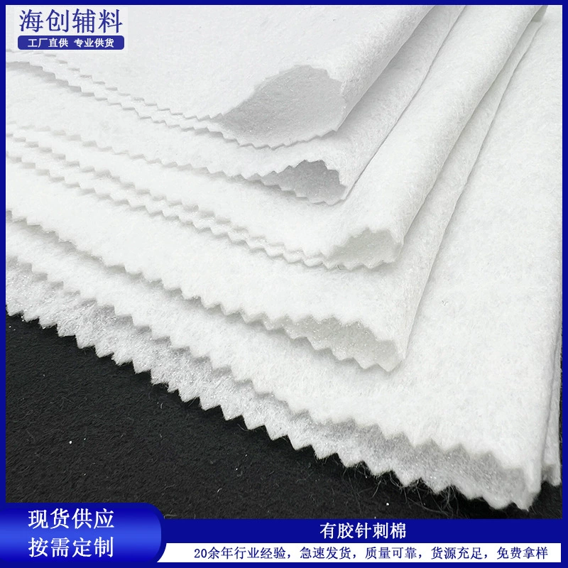 Заводская поставка 80 ~ 200 г игла для клея хлопок односторонняя с клеем одежда вспомогательный хлопок ручной DIY планка хлопок ламинированный хлопок