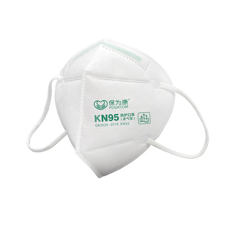 Baoweikang Kn95 Dust-Proof Industrial Dust Mask, Anti-Smog, Pm2.5, Anti-Dust, Dust Particles, Droplet Mask, Pollen